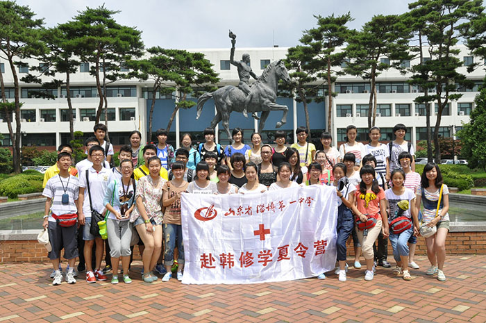 参观亚洲大学